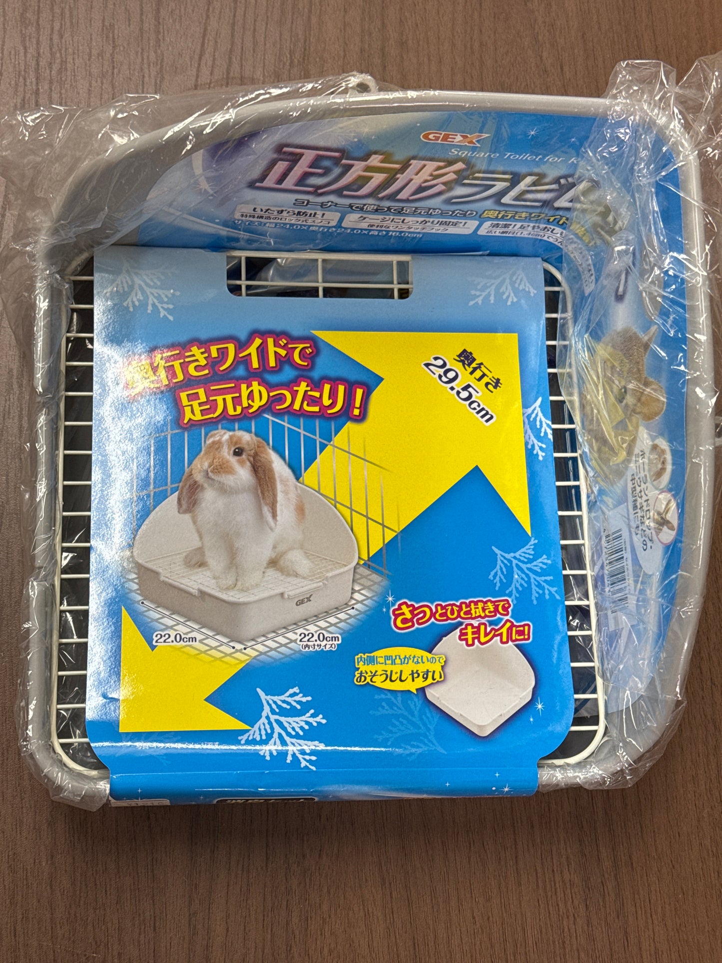 正方形ラビレットトイレ用品