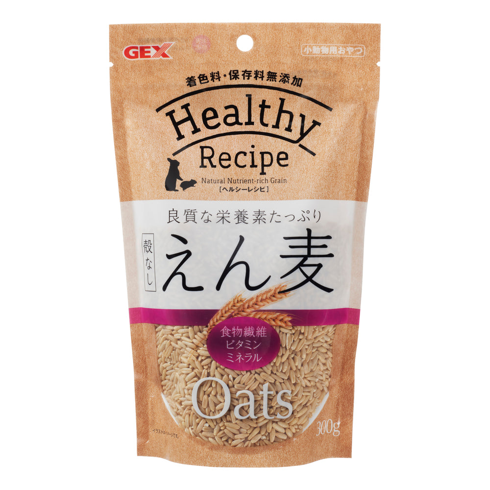 ヘルシーレシピ 殻なしえん麦