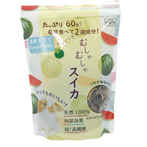 やみつきむしゃむしゃスイカ 60g