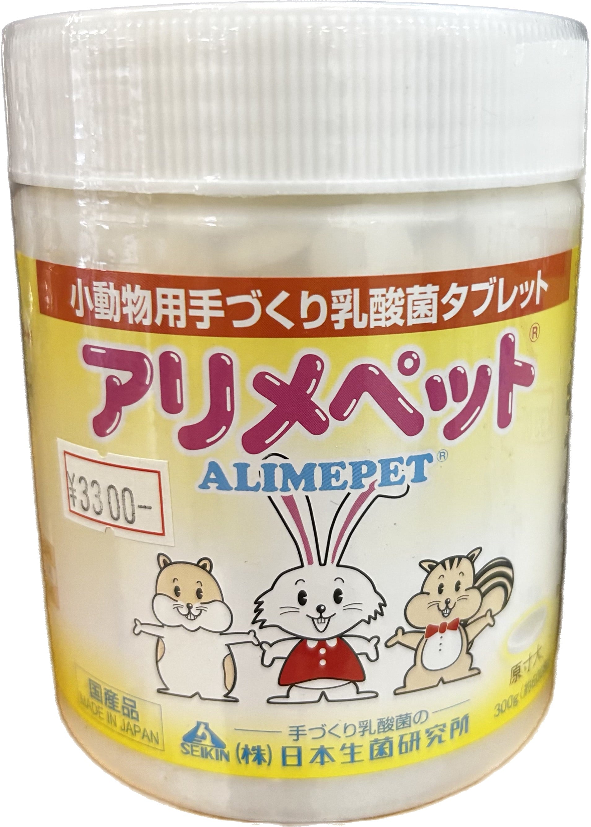 アリメペット 小動物用 ３００ｇ うさぎ ハムスター 乳酸菌 タブレット