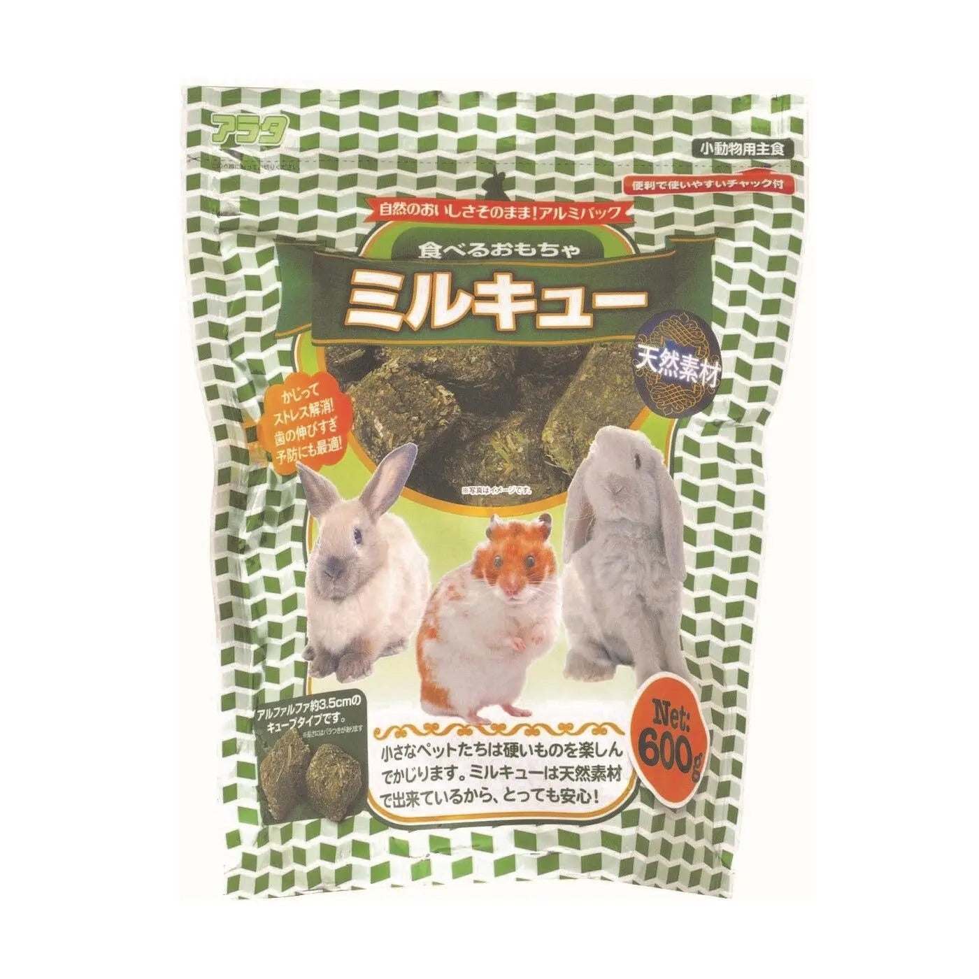 食べるおもちゃ ミルキュー 600g