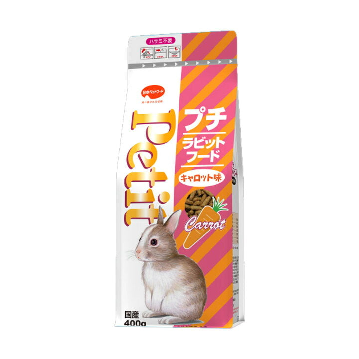 プチ ラビットフード キャロット味 (600グラムお徳用になってます。)