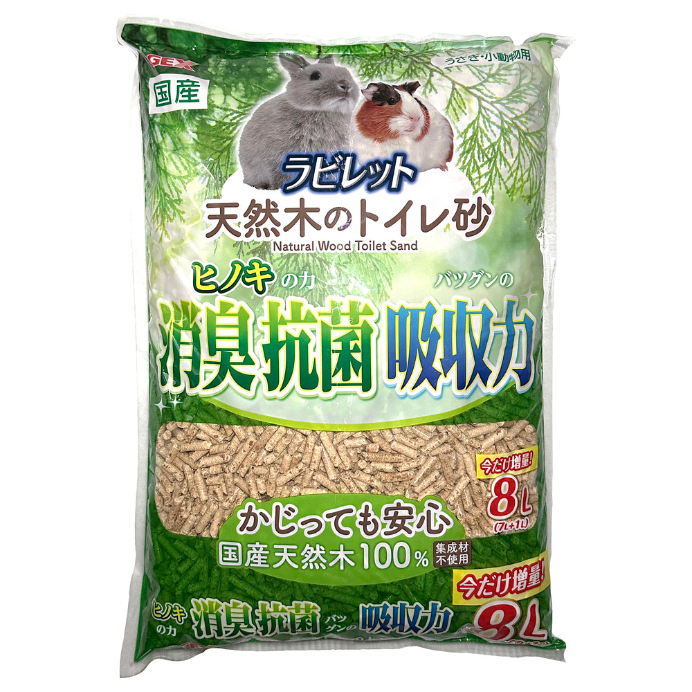 ラビレット 天然木のトイレ砂