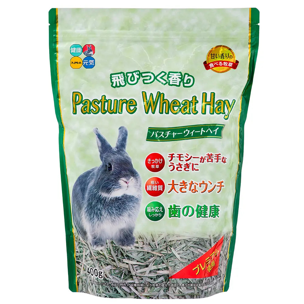 パスチャーウィートヘイ 400g 2個パック→オリジナルの方に移行してます。