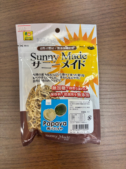 サニーメイド　青パパイヤ20g