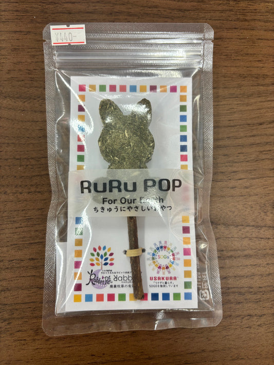 RuRuPOP ルルポップ 1本入り