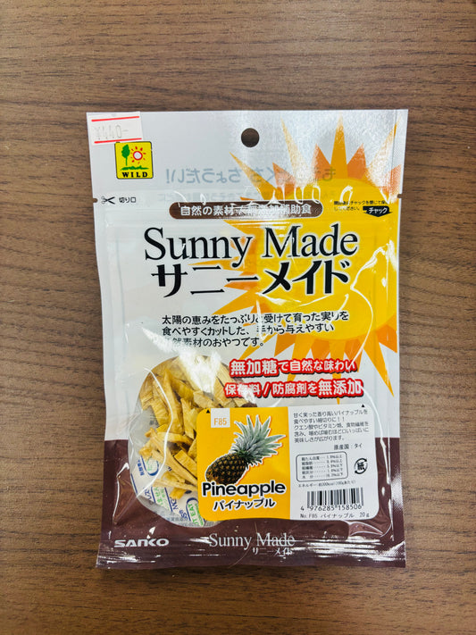 サニーメイド　パイナップル20g