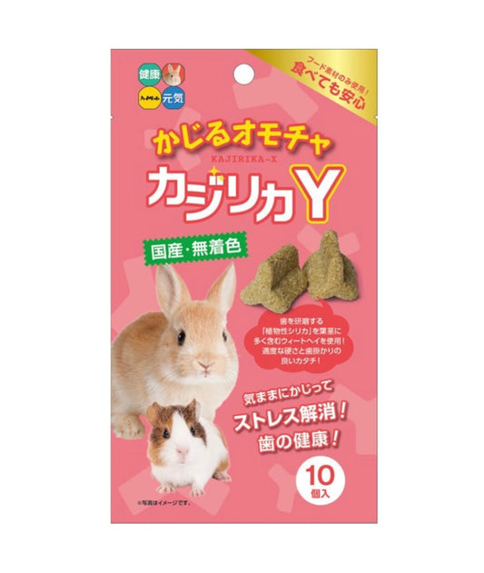 ハイペット Hipet かじるおもちゃ カジリカY 10個入