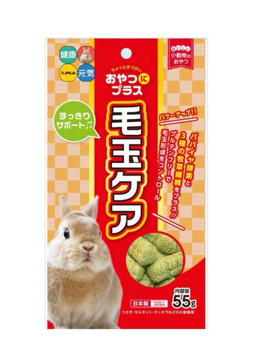 ハイペット Hipet おやつにプラス 毛玉ケア 55g