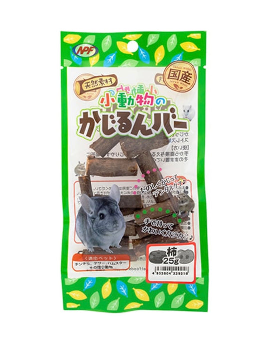 ナチュラルペットフーズ NPF 小動物のかじるんバー 柿 25g