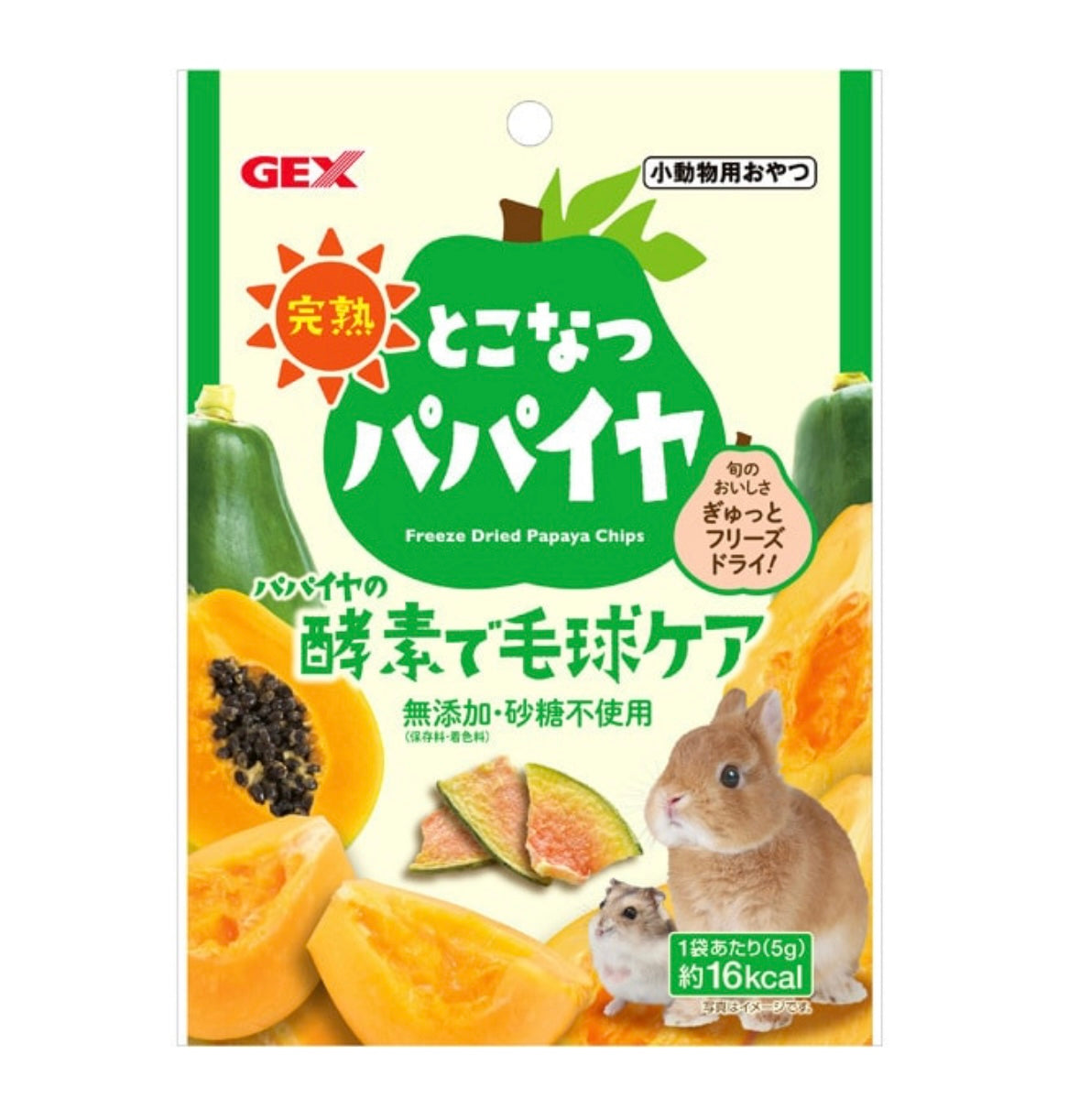 GEX ジェックス 完熟 とこなつパパイヤ 5g
