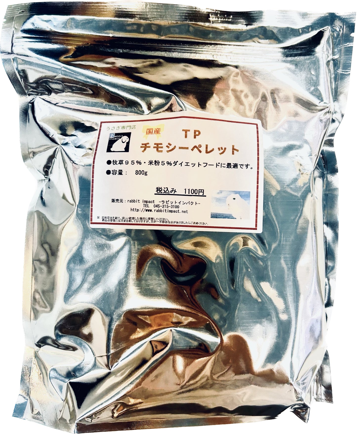 国産TP チモシーペレット 800g